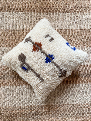 Azilal berber pillow - Natural wool and geometric pattern cobalt blue and brown - 45 x 45 cm